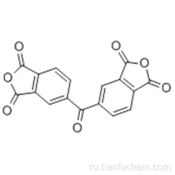 1,3-изобензофурандион, 5,5&#39;-карбонилбис- CAS 2421-28-5